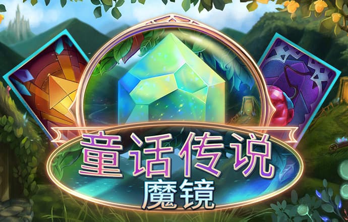 云开·全站